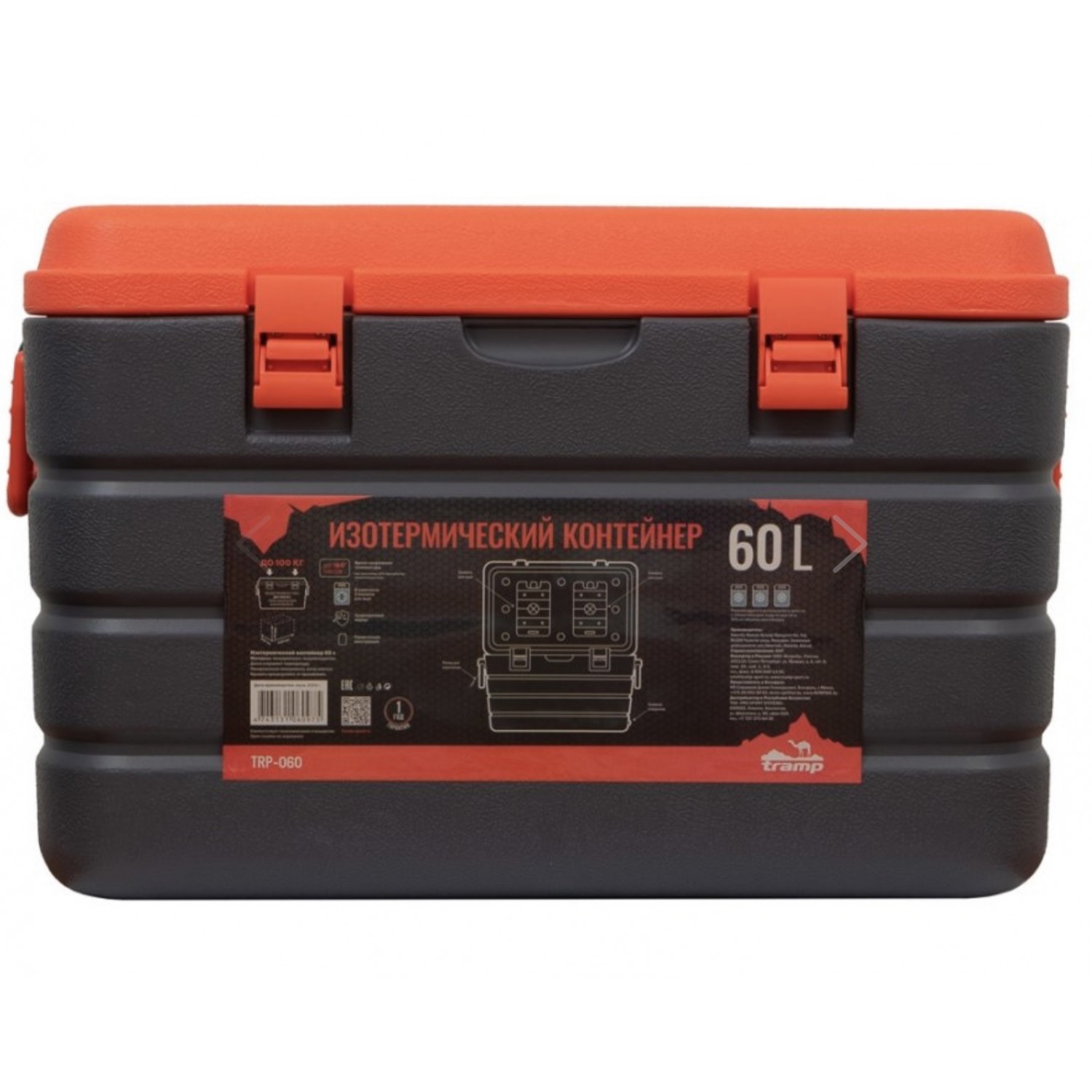 Покупка Изотермический контейнер TRAMP на 60 литров TRP-060 в Минске Беларуси